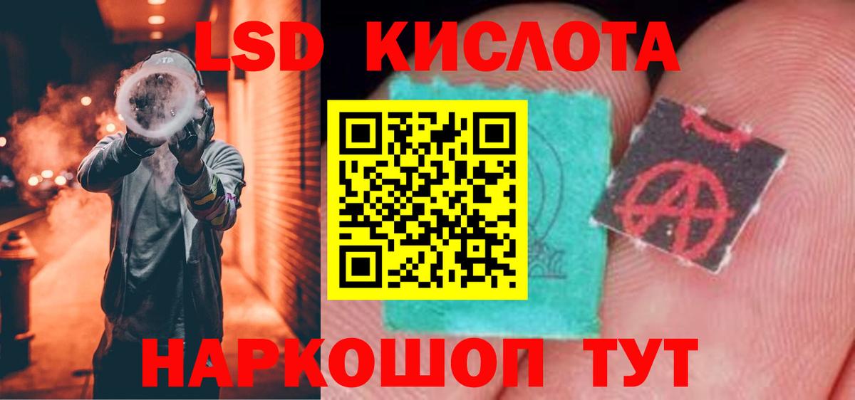 Верхняя Салда  Лсд 25 экстази  Вход с VPN  LSD-25 экстази ecstasy 