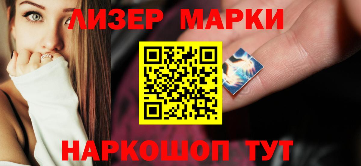 LSD-25 экстази кислота Верхняя Салда