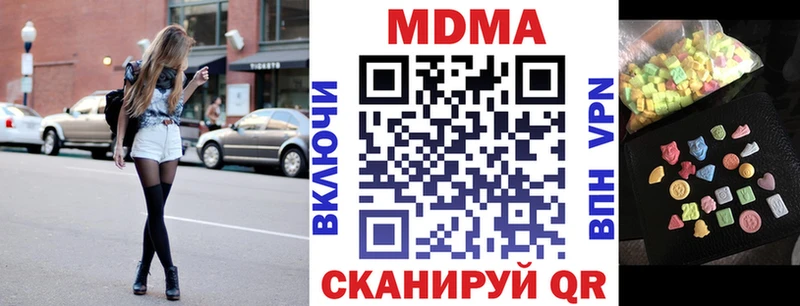 MDMA кристаллы  Верхняя Салда 