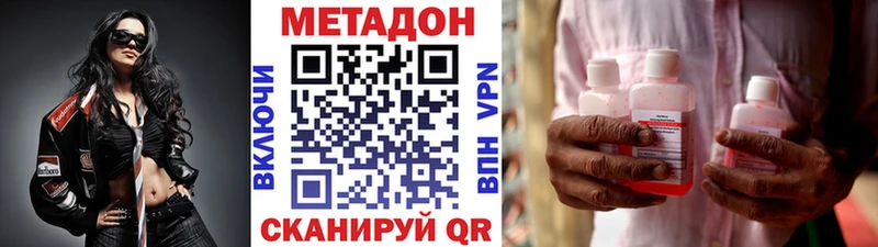 МЕТАДОН мёд Верхняя Салда