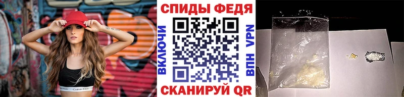 закладка  Верхняя Салда  Первитин винт 
