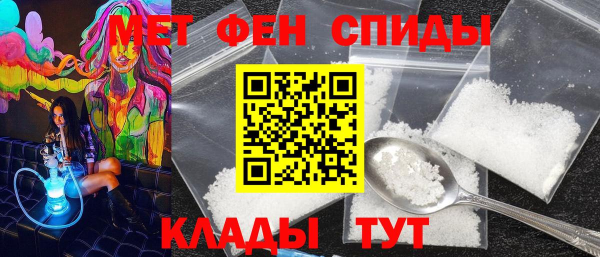 Верхняя Салда  МЕТАМФЕТАМИН  Вход с VPN  МЕТАМФЕТАМИН пудра 