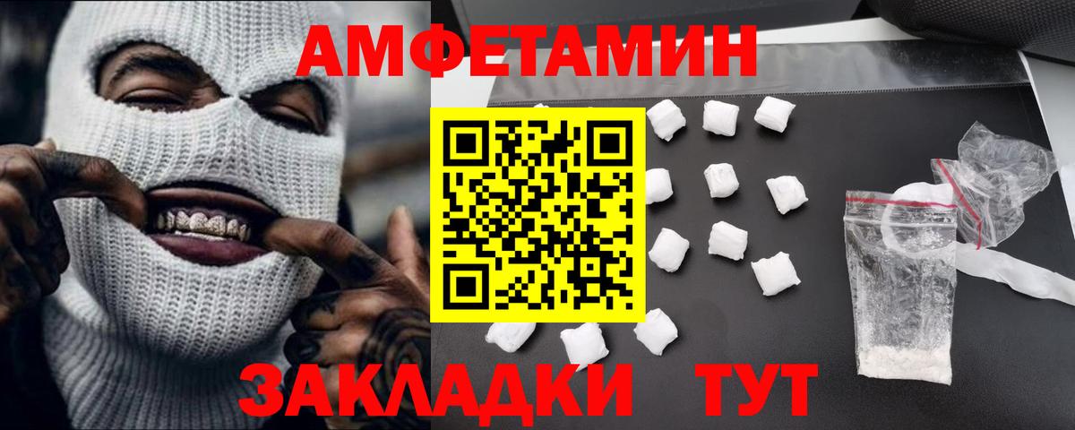 Первитин витя Верхняя Салда