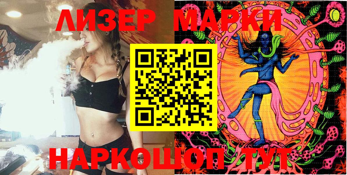Марки NBOMe 1,8мг Верхняя Салда