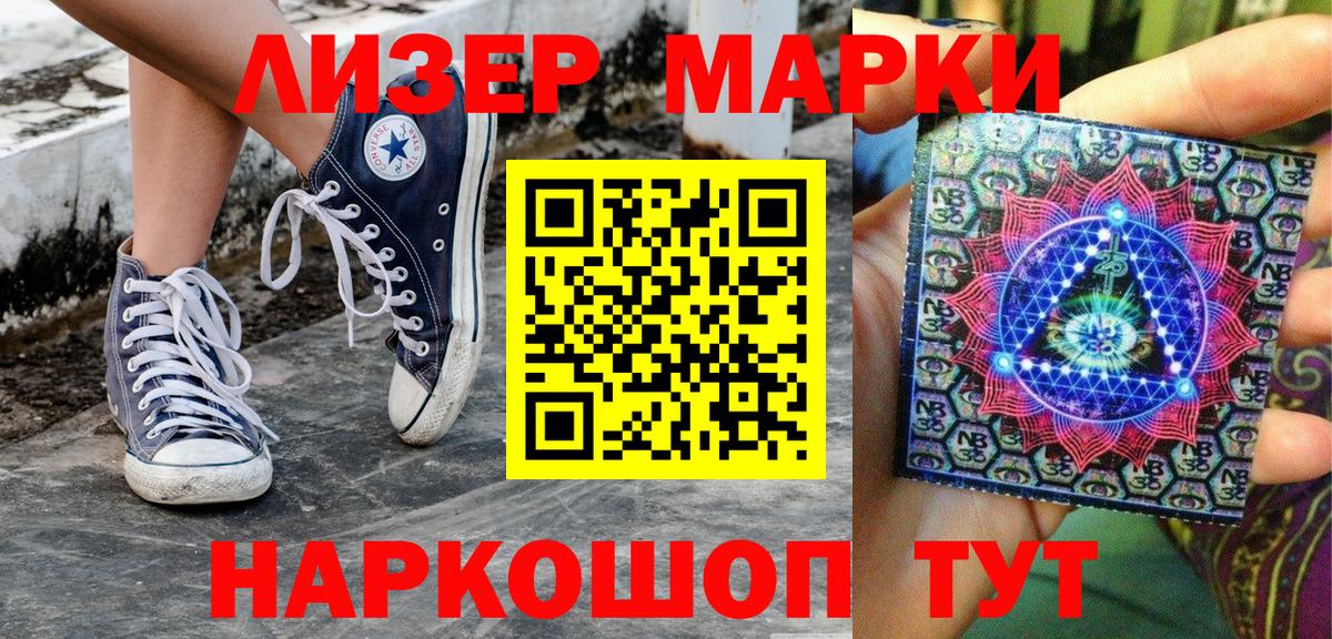 Верхняя Салда  Марки NBOMe 1,5мг  Вход с VPN  Марки NBOMe 1,5мг 