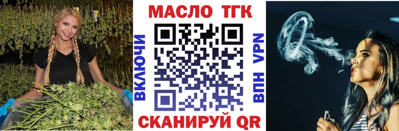 цена Верхняя Салда Дистиллят ТГК жижа