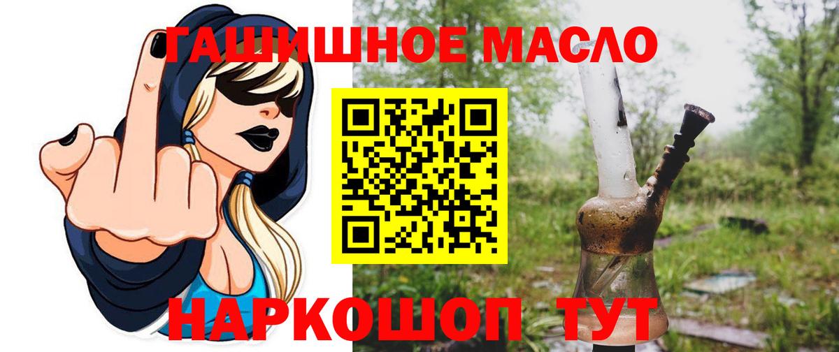 как найти закладки  Дистиллят ТГК вейп с тгк  Дистиллят ТГК Wax  Вход с VPN  Верхняя Салда 